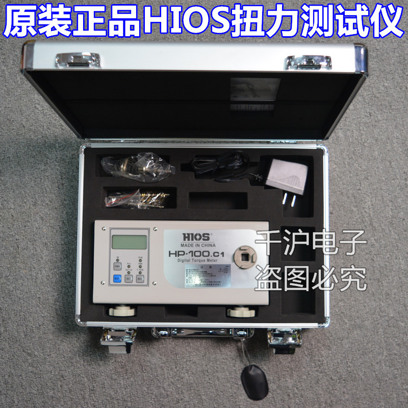 日本原装HIOS正品 HP-100.C1扭力测试仪 HP-10.C1扭力计量