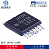 SN74HCT00PWR logic IC chip integrated circuit new original BOM