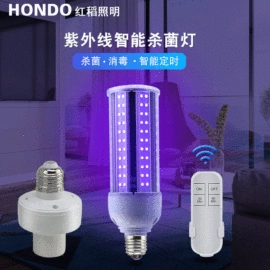 植物生长灯;LED日光灯;LED横插灯