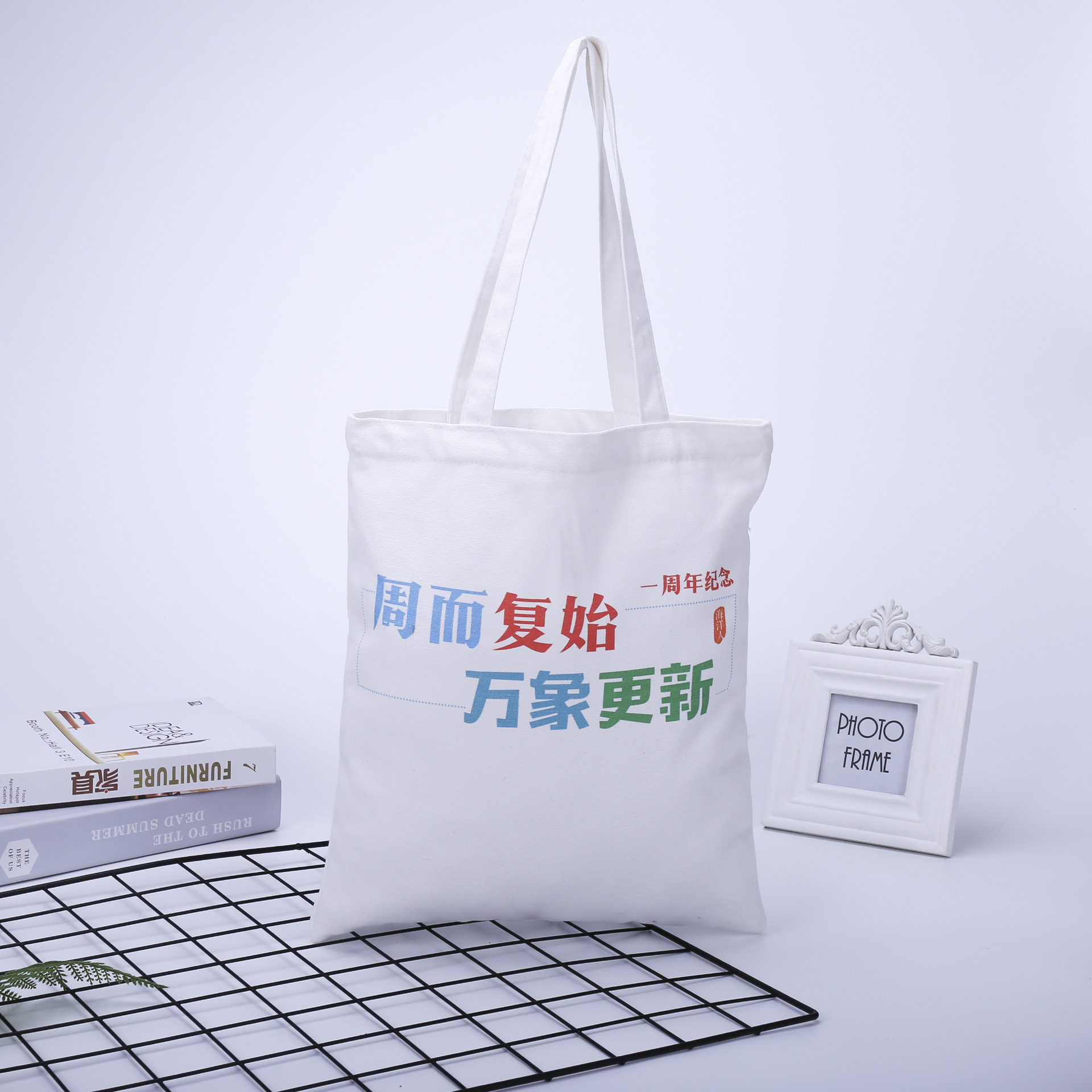 2021简约帆布袋定制广告宣传手提袋帆布包定做logo购物帆布包批发