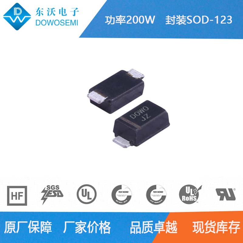SMF51A SMF51CA 单双向瞬态二极管 51V 东沃DOWO 品牌生产厂家