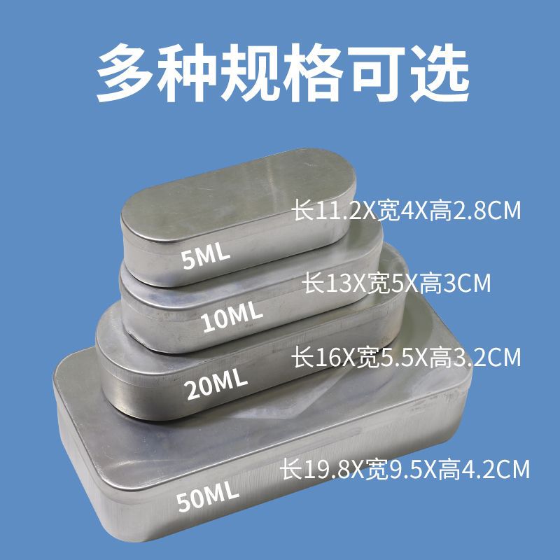 Caja de acupuntura de aluminio engrosada 5 10 20 50ml caja de aguja veterinaria caja de almacenamiento de cabeza de aguja caja de desinfección equipo de cría
