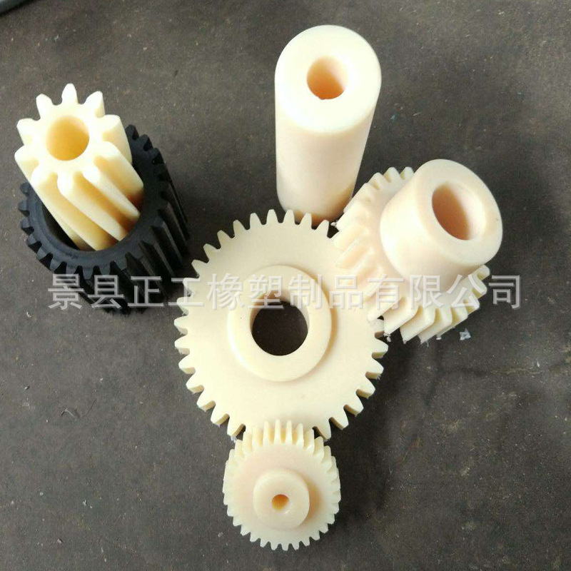 尼龙齿轮