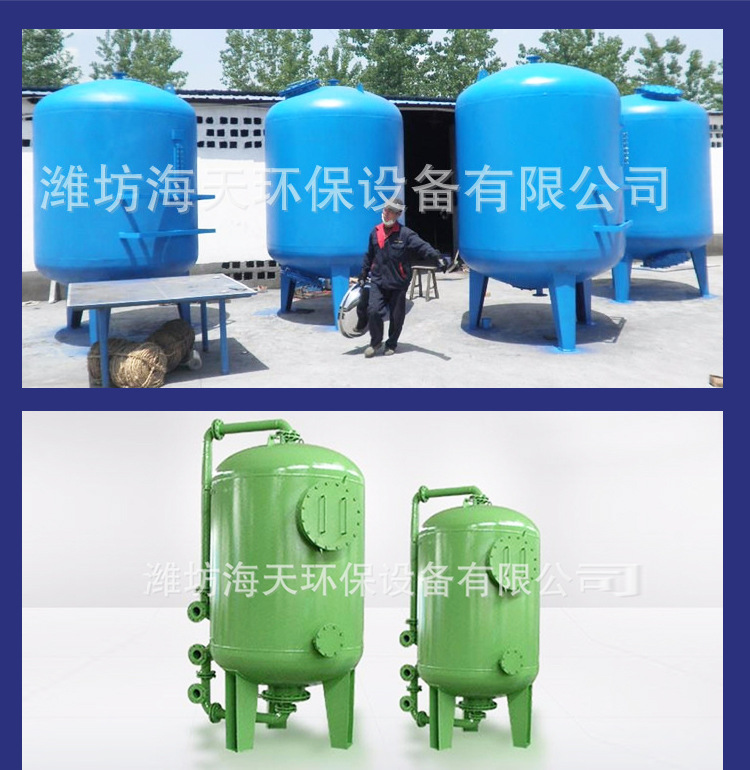 多介质过滤器详情_08.jpg