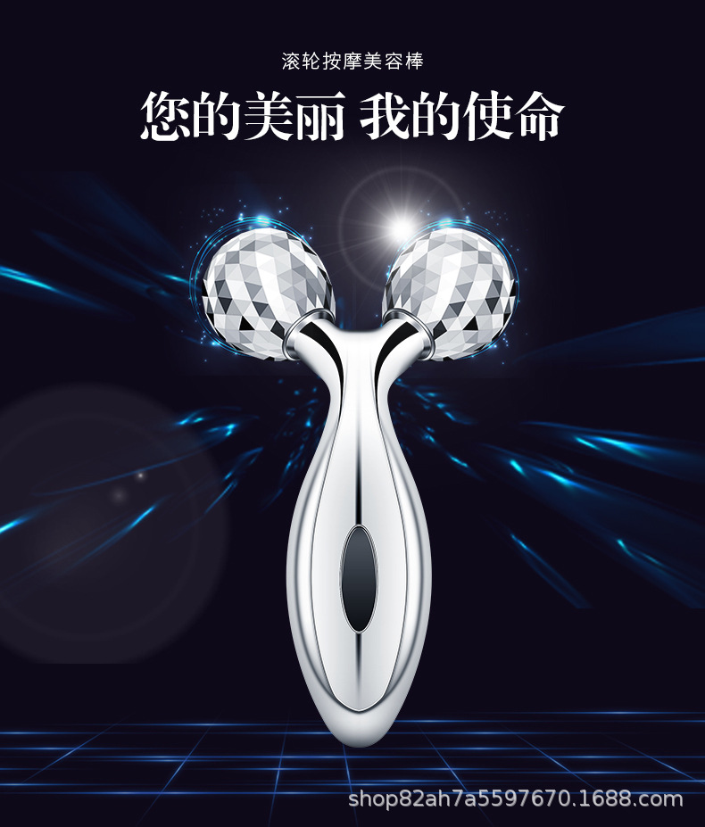 按摩滚轮---00_01