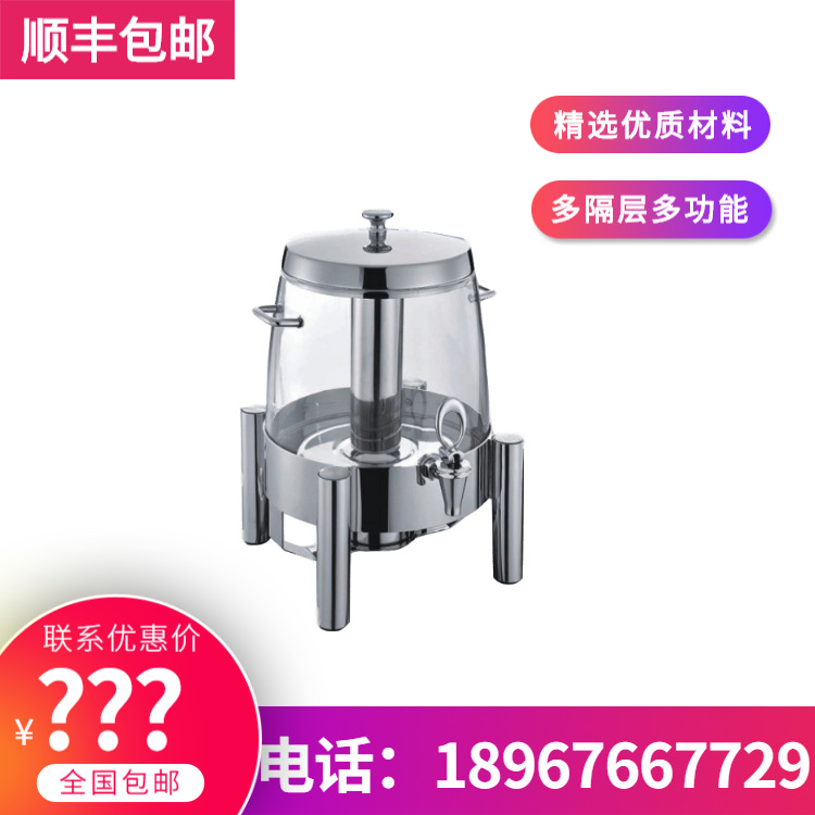 YUFEH��� ���ù�֭��20ϵ��12L �Ƶ���Ʒ�����豸 ����ֱ���ؼ�