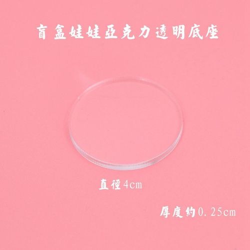 Clay Pushing Lightweight Air-dry Clay Handmade Craft Tools Acrylic Roller Stick Roller Bead Pressing Plate Pressing Disc Doll Base