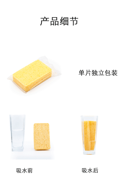 https://www.toonies.cn木漿棉詳情頁_05.gif