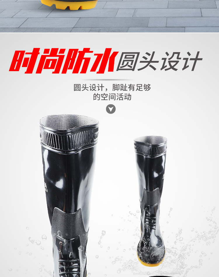 雨靴_07