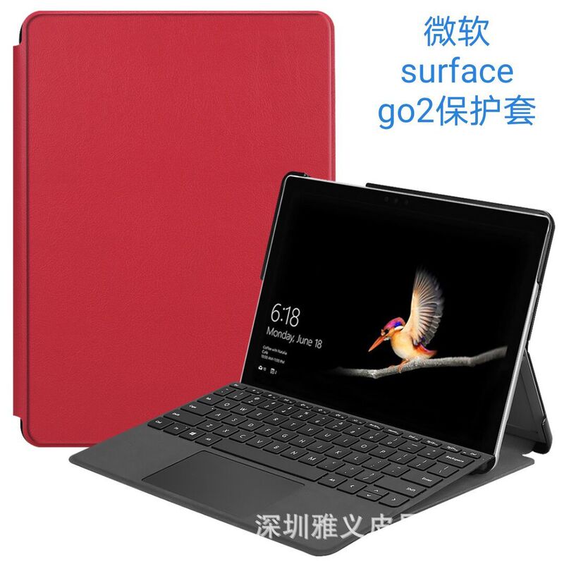 For Microsoft Surface Go2 Leather Case 2020 Ultra-thin go Stand Pen Slot Tablet PC Protective Case