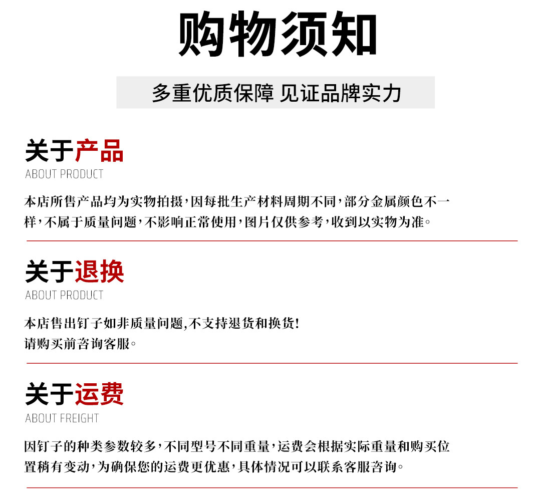10J详情页_17