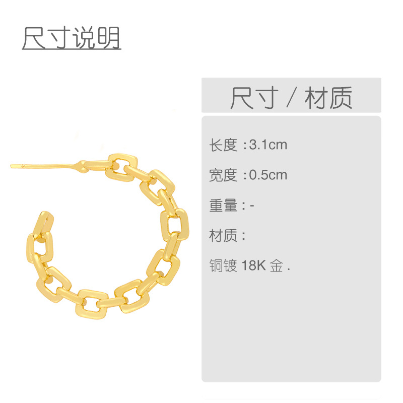 Fashion Simple C-shaped Chain Buckle Geometric Big Fashion Retro Copper Earrings For Women display picture 1