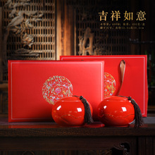 陶瓷茶叶罐礼盒中国风茶罐茶叶空包装盒红茶密封罐中秋送礼可印制