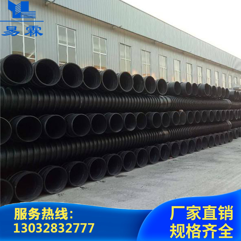 克拉管聚乙烯缠绕结构B型管hdpe缠绕结构管