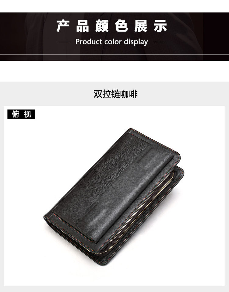 Ví nam da bò thật dáng dài kiểu clutch có khóa kéo hai lớp và ngăn đựng tiền xu — Cà phê/khóa kéo đơn, Màu Đen/khóa kéo đơn, 9013 màu đen, Cà phê 9013 chi tiết 17