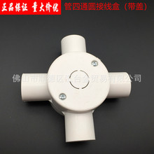 �V�|����ȼ�^��PVC���۹�������b�A�Ӿ��Ў��w65*40 16 20 25