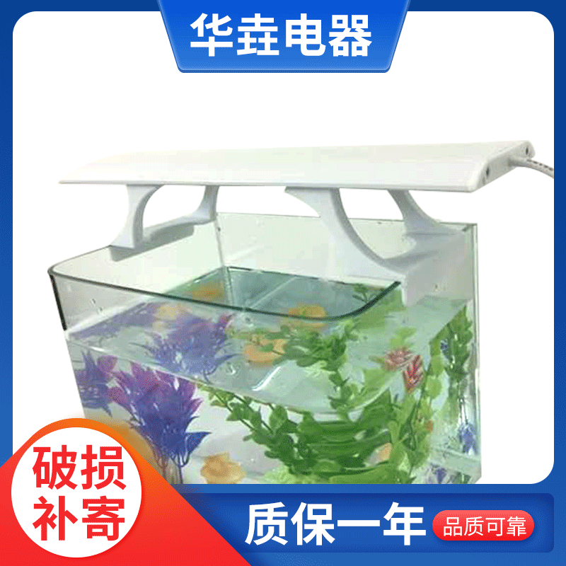小型鱼缸架灯led水草鱼缸四排架灯厂家供应节能鱼缸灯鱼缸支架灯 阿里巴巴