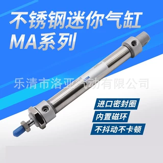 厂家定制不锈钢迷你气缸非标定制