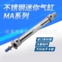 定制迷你不锈钢气缸