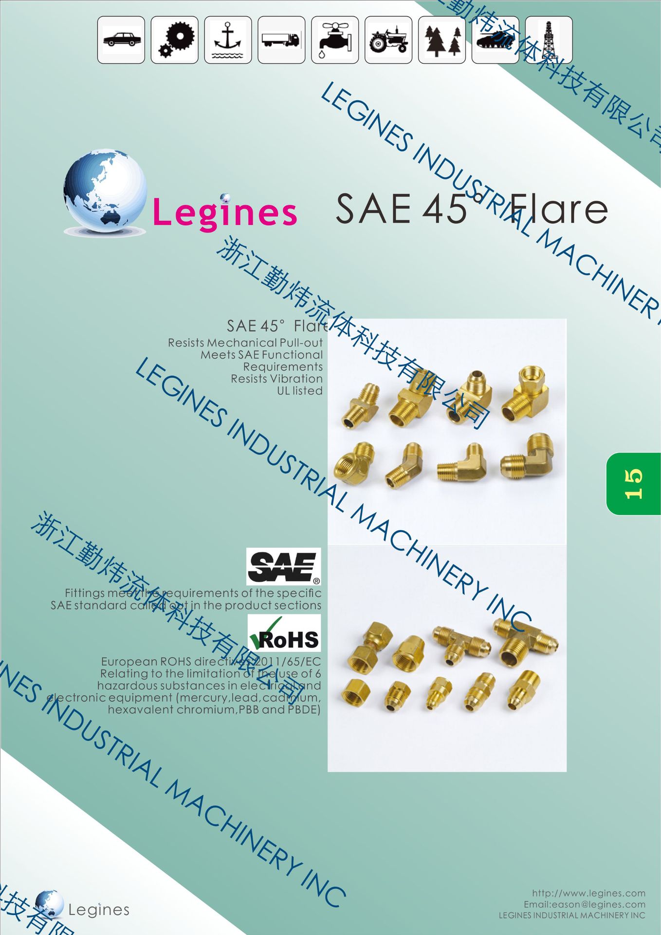 SAE 45 flare1_副本