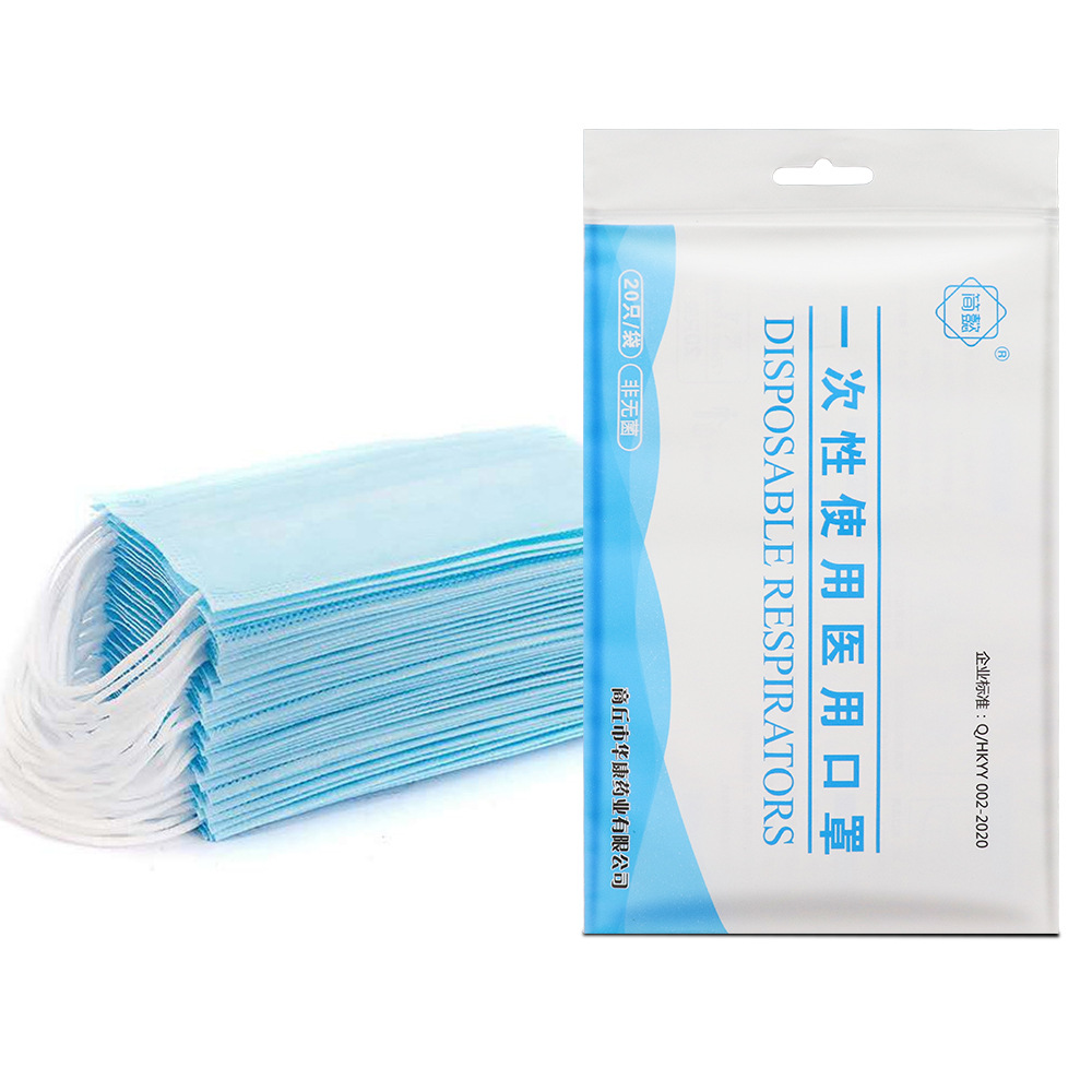 口罩袋口罩包装袋CPE包装袋医用口罩自封袋拉链袋医用口罩包装袋