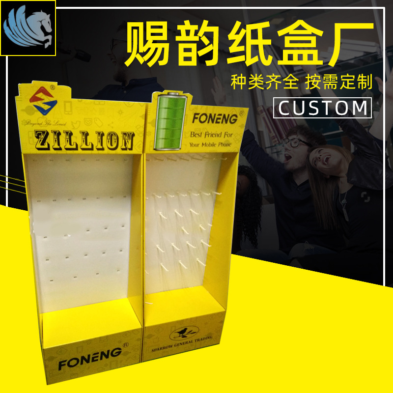 超市纸货架超市纸展示架电子配件挂钩展架食品化妆品促销展架