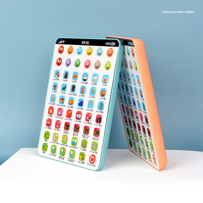 儿童早教平板点读机玩具益智平板电脑2-6岁男女孩多功能学习机|ru
