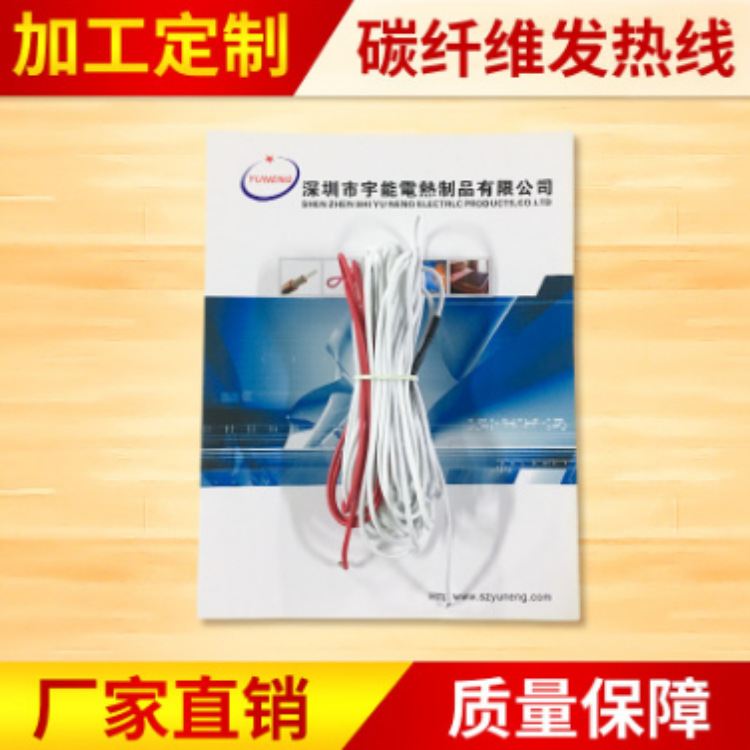 工厂定制硅胶碳纤维发热线 铁氟龙发热线 硅胶加热线 电热线