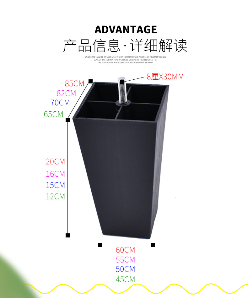 黑色沙发脚 锥形沙发脚  实木沙发脚 15公分沙发脚 木纹塑料沙发脚 20公分沙发脚 16公分沙发脚 方型塑料沙发脚 12公分 16公分塑料沙发脚