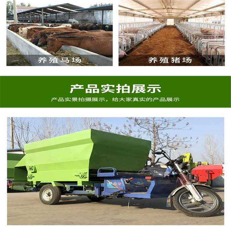 定做撒料车 营口 定做喂料车