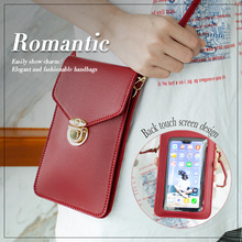 Touchable PU leather change bag羳PUƤ|X֙C