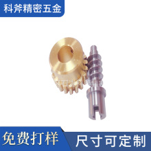 ���ڜu݆΁�U��Ħ���O������u݆΁�U 1.25ģ�~�X݆΁�U����