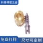 传动精密金属云台蜗杆
