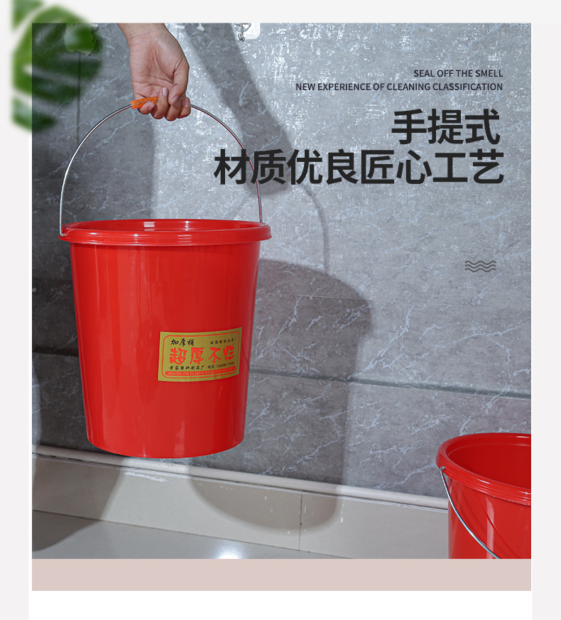 美美浠源塑料制品-水桶-6_07