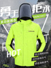 Raincoat, street trousers, climbing fashionable overall suitable for men and women