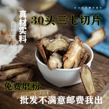 ��������Ƭ�����ɽ�����ߕ��30�^���߷�������Ƭ����Ƭ���]