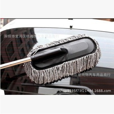 Plumero de coches suministros de limpieza de coches Duster cepillo de lavado de coches fregona de cera cepillo de cera fregona de coches plana gris image 1
