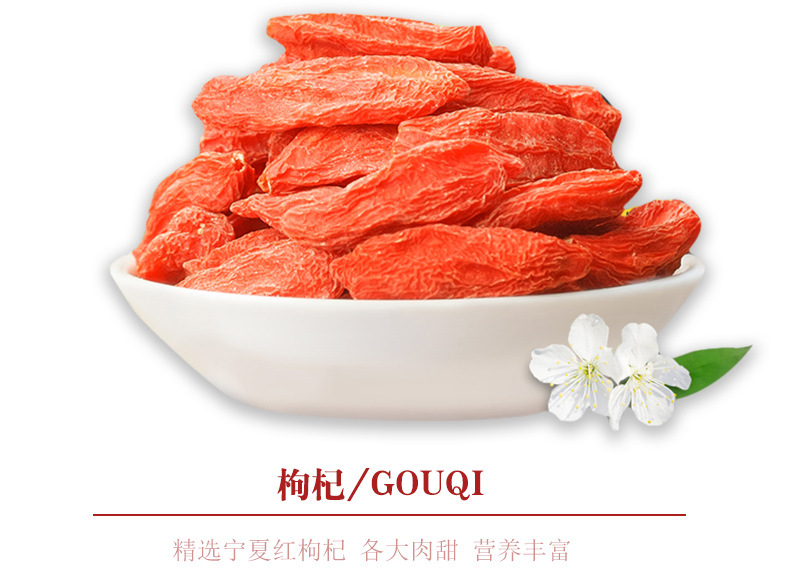Longan Red Date Goji Tea Bags Gui Yuan Hong Zao Gou Qi 20 Pyramid Tea Bags 5g Each Daily Wellness Brew key features
