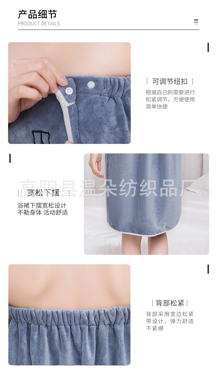 浴裙详情_08.jpg