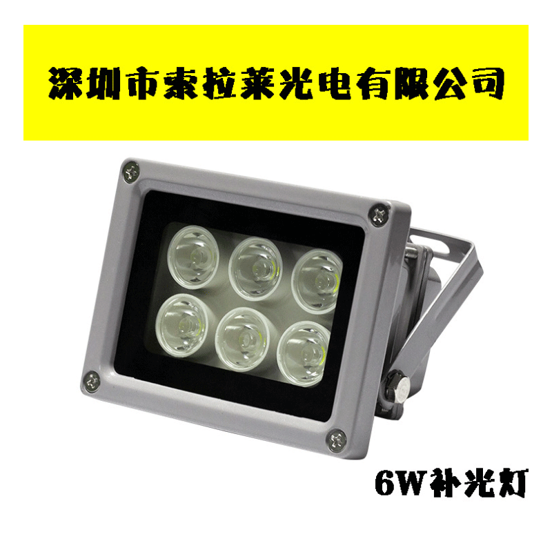 LED监控补光灯 6W白光AC220V 全自动摄像头辅助灯 光感控制|ms