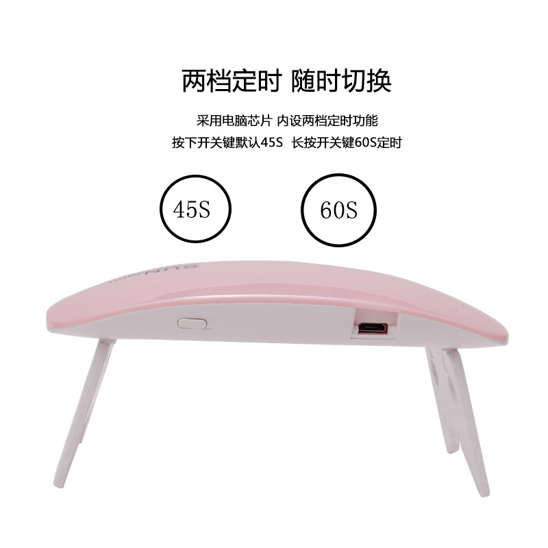 Nail Art ratón lámpara mini USB máquina de fototerapia esmalte de uñas pegamento secador LED portátil lámpara de fototerapia lámpara en stock