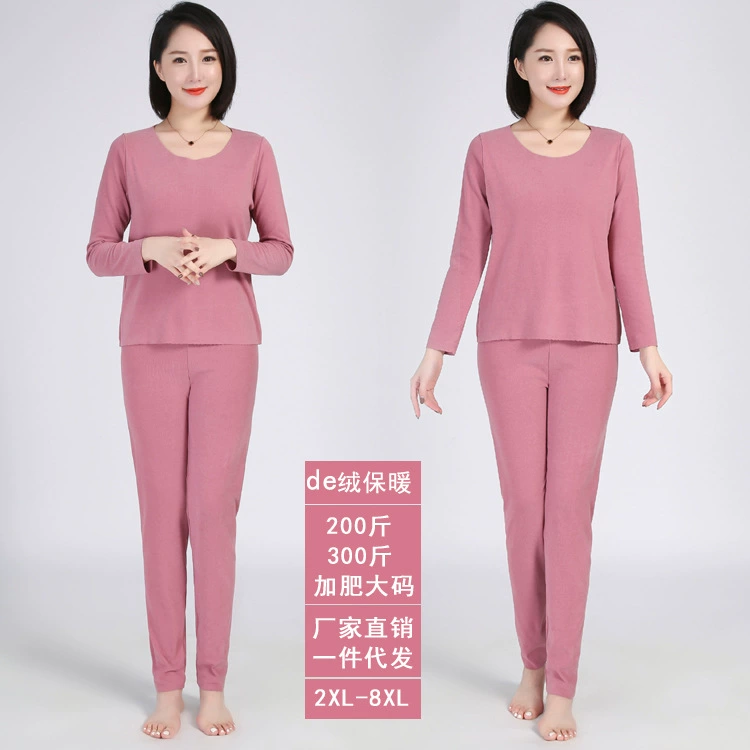 Fat M200 кг 300 кг Большие размеры Плюс Размер термобелье костюм двусторонний де бархат зубочистка топ брюки
