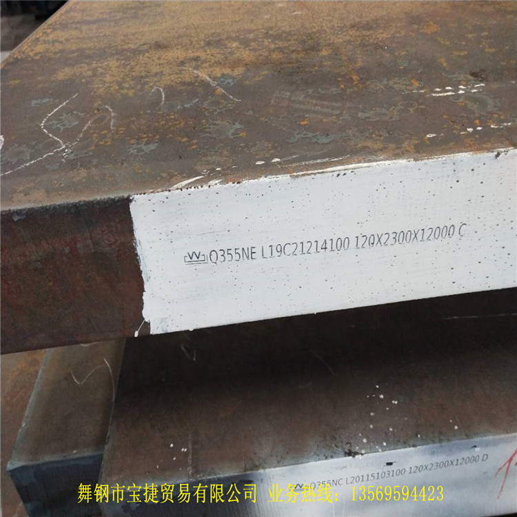 现货供应Q460C低合金高强度钢板Q460C钢板性能检测合格