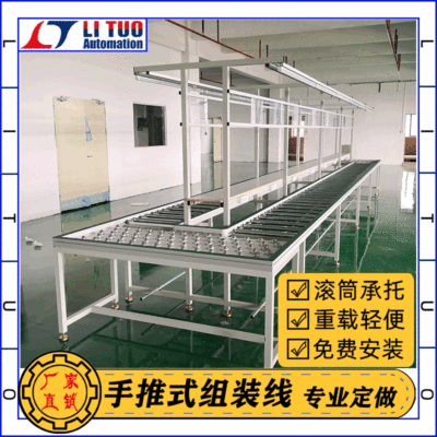 customized Power roller Hand Tooling plate Assembly line RIFLE Manual Annulus Assembly Assembly line Production Line