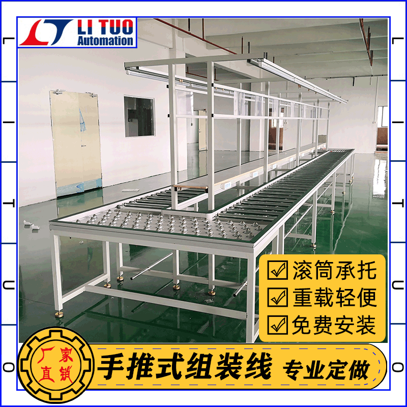 customized Power roller Hand Tooling plate Assembly line RIFLE Manual Annulus Assembly Assembly line Production Line