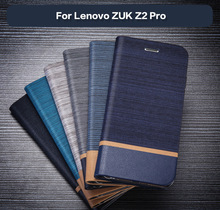 适用联想Lenovo ZUK Z2 Pro系列手机套商务保护套