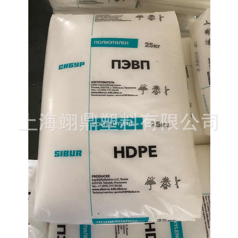 小中空 HDPE俄罗斯 西布尔 HD03580 SB 化装品 药品吹塑容器