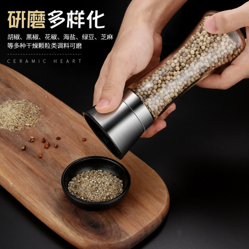 German-style 304 stainless steel pepper grinder household manual pepper grinding black peppercorns pepper grinding bottle