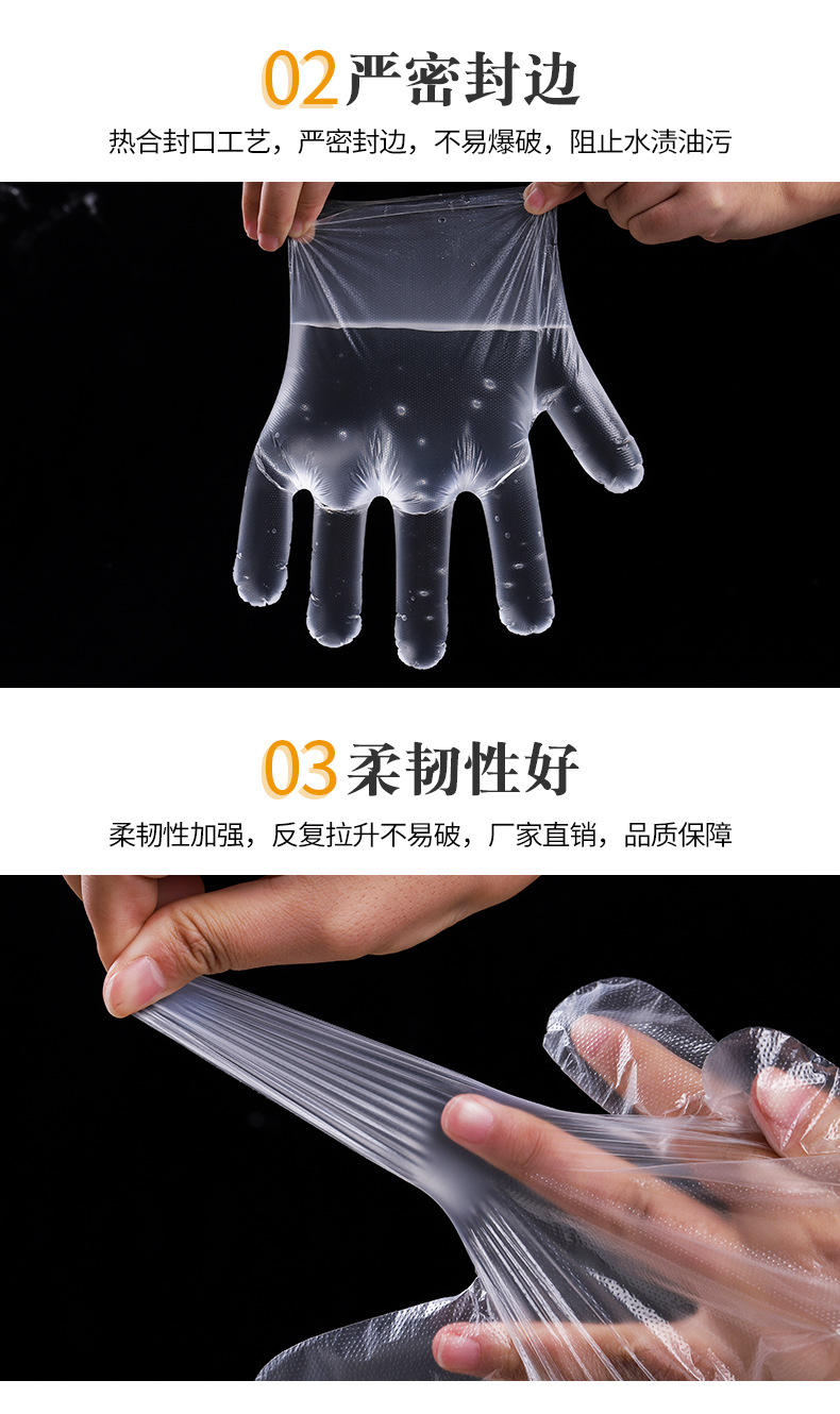 王勇普通手套_09