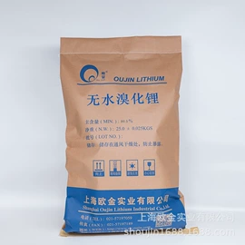 碳酸盐;氯化物;分析试剂